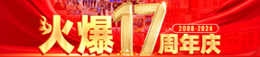 17䣡